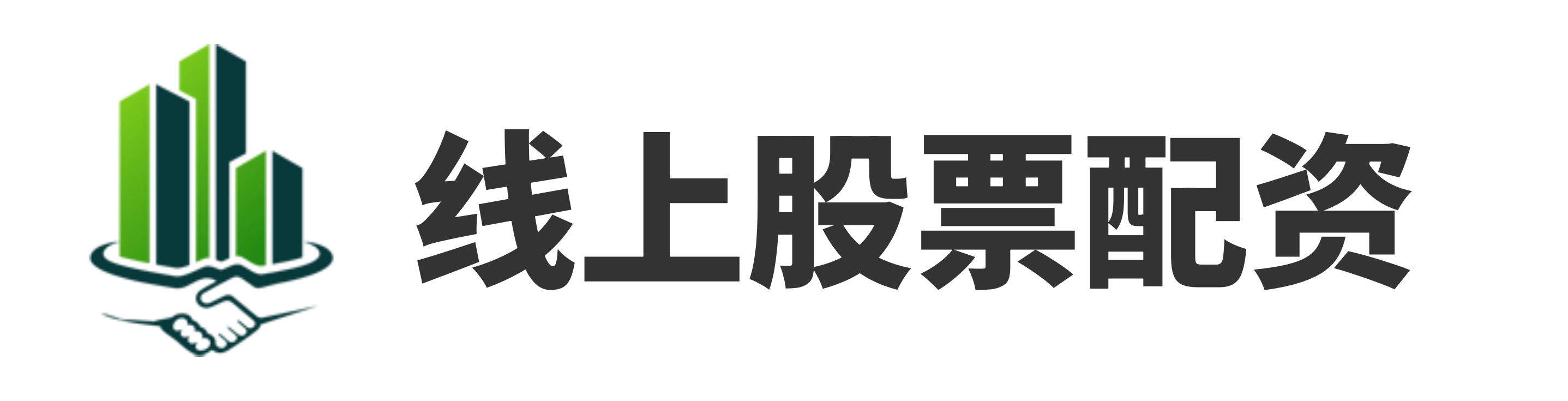 查查配